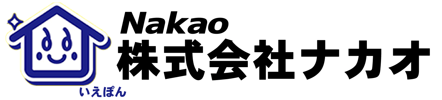 ナカオ