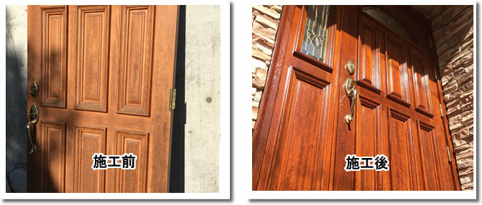 ナカオの木製ドア再生塗装工事例